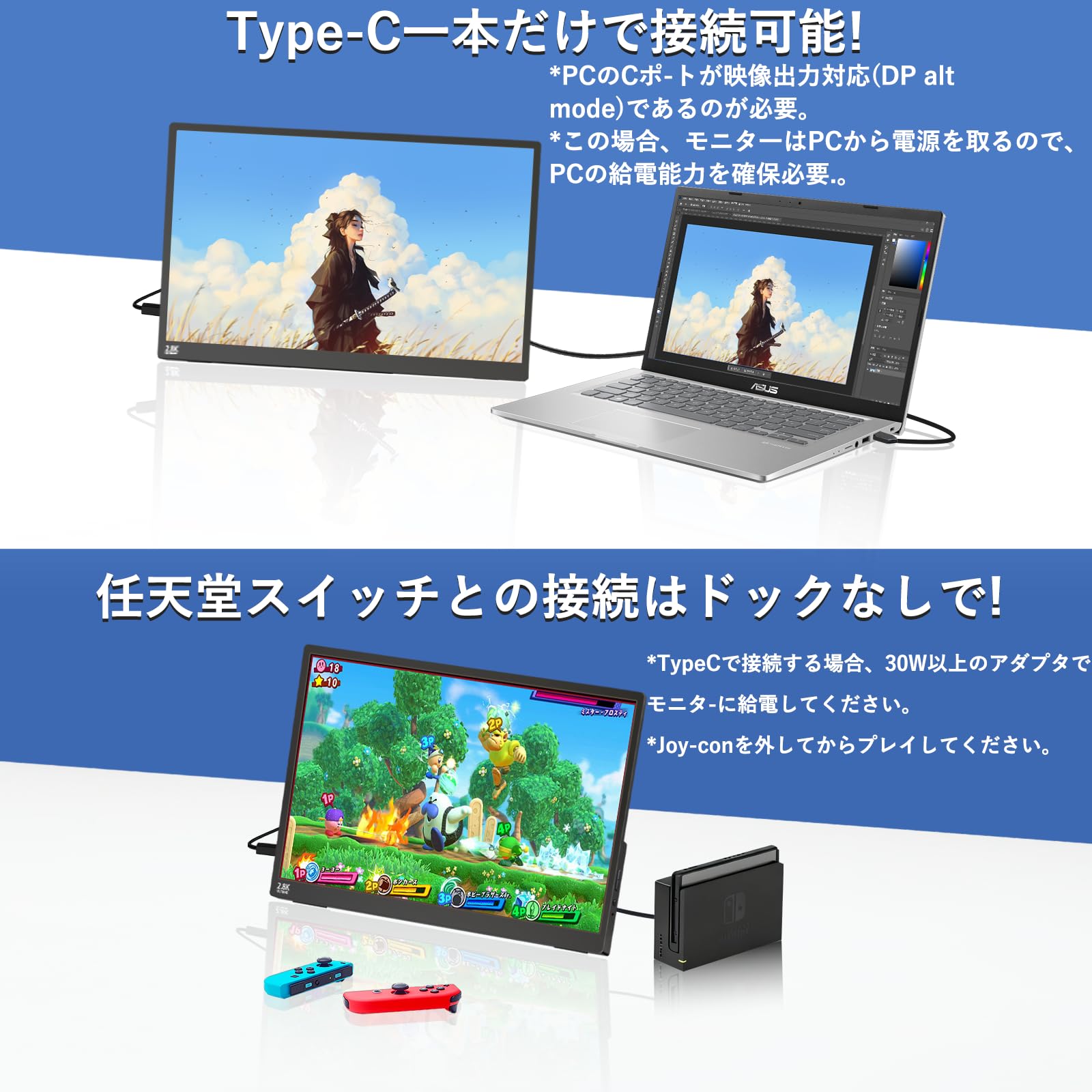 Amazon.co.jp: IBW モバイルモニター 15.6インチ タッチパネル 2.8K